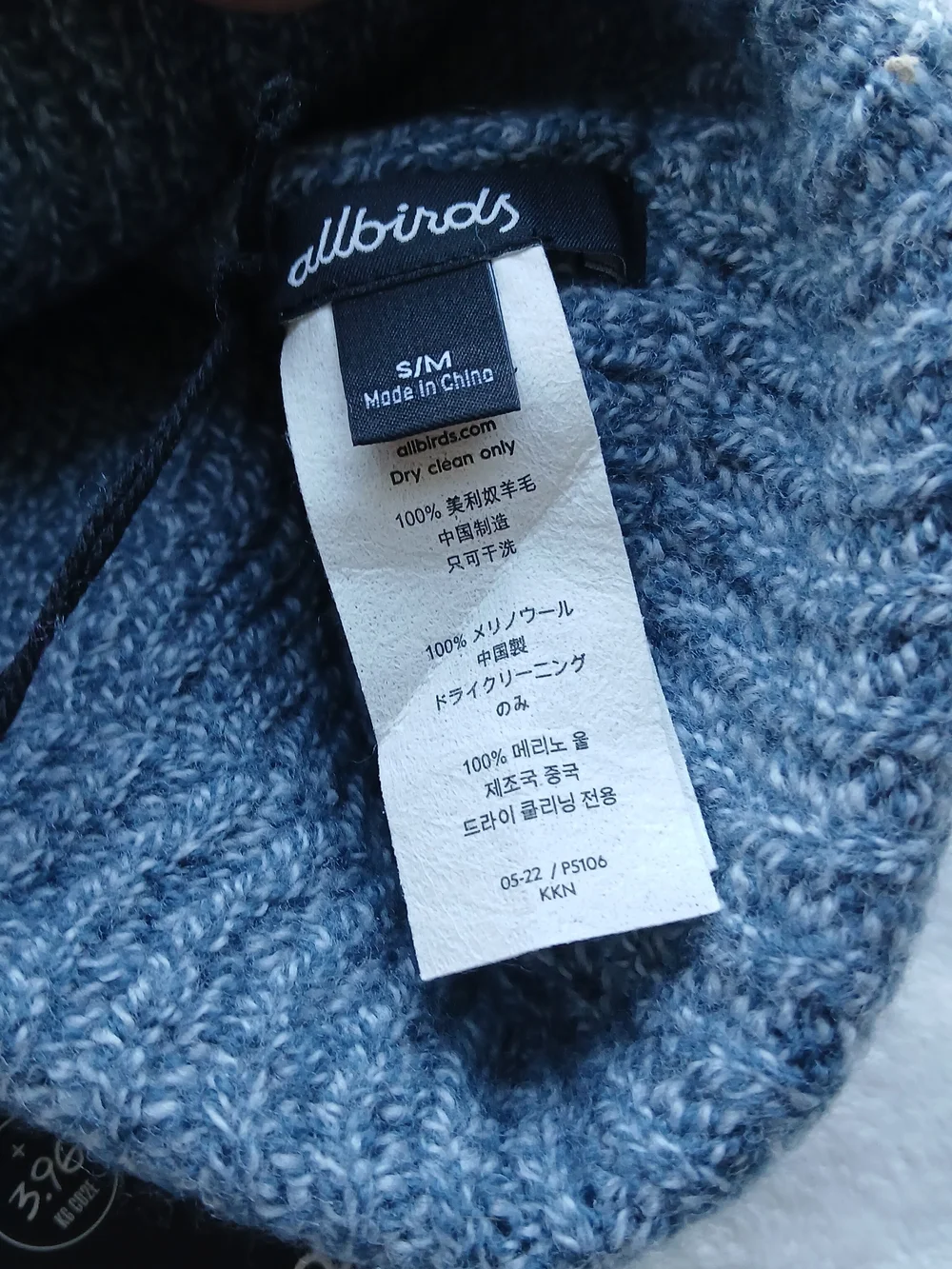 allbirds [Nordstrom] Kids Heathered Merino Wool Pom Beanie, S/M, NWT